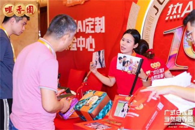 “广式白莲蓉 当然咀香园”2025年咀香园中秋战略全球发布会暨107周年庆典圆满举行