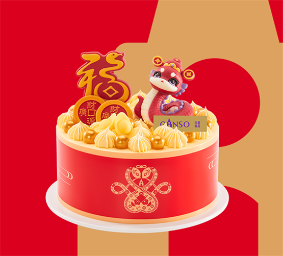 “夏吃红”正当时，元祖食品蛇年“灵蛇纳福”蛋糕持续走红市场