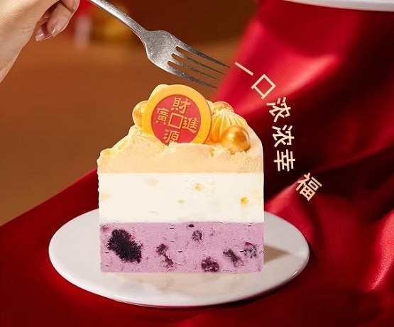 “夏吃红”正当时，元祖食品蛇年“灵蛇纳福”蛋糕持续走红市场