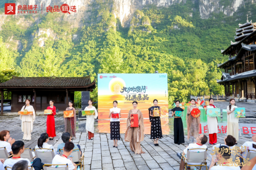 开启东方食养新章，构筑健康月饼标杆，良品铺子2025中秋团购全面启动