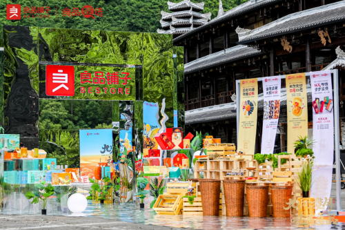 开启东方食养新章，构筑健康月饼标杆，良品铺子2025中秋团购全面启动