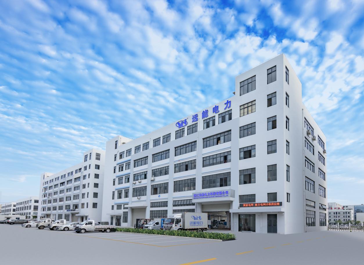 浙江远能电力科技有限公司荣获“避雷器十大品牌”称号