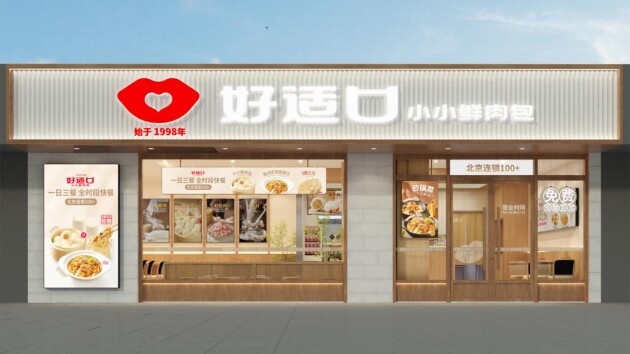 现代年轻人的餐饮消费，你看得懂吗？