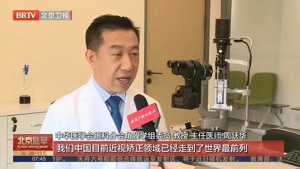留学生归国选择北京茗视光眼科做全飞秒Pro近视手术