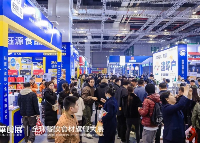 2026华食展重磅官宣：规模再升级，7.1号馆全新亮相，推动精准高效的供需对接！