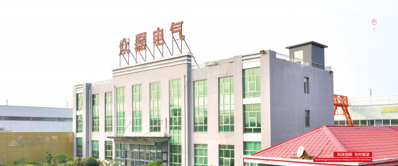 河北众磊电气设备有限公司荣获“铁附件十大品牌”荣誉称号