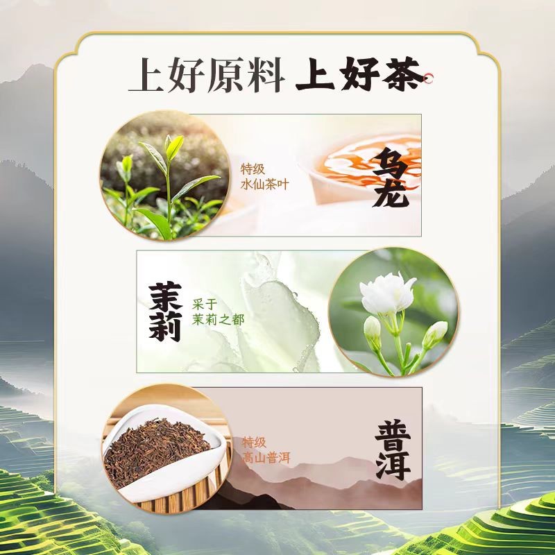 湿热天，东鹏饮料“上茶”上好茶