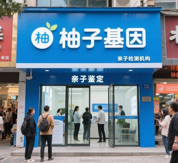 柚子基因品牌大升级