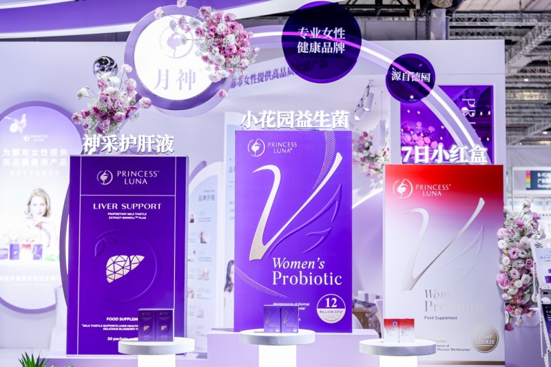月神携益生菌亮相CBME 聚焦女性健康