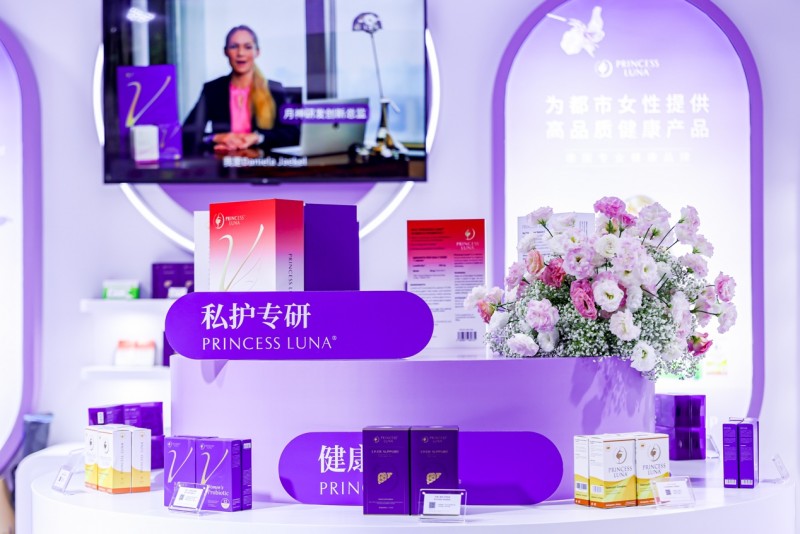 月神携益生菌亮相CBME 聚焦女性健康