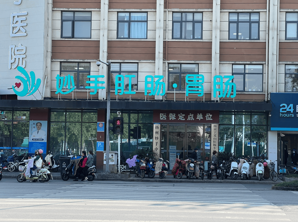 肛周脓肿——拖不得也忍不了，小毛病小心拖成大问题