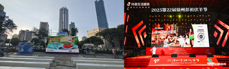 “苏超”第七轮带动江苏抖音酒旅团购订单消费环比涨149%