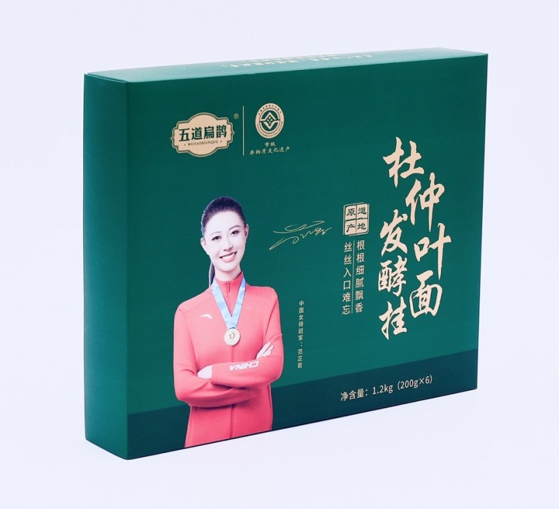河北道养食品有限公司（商标：五道扁鹊）—— 传承扁鹊智慧，引领食养健康。
