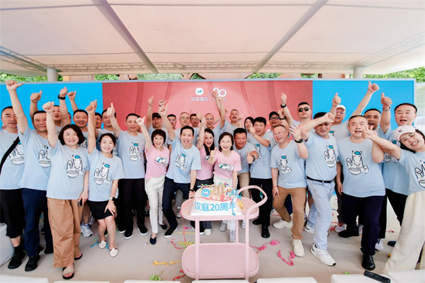 国民酒店汉庭登顶全球客房数第一，把4.0发布会开成了一场游园会