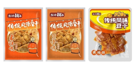 市场地位声明：盐津铺子，豆制品零食连续3年销量第一