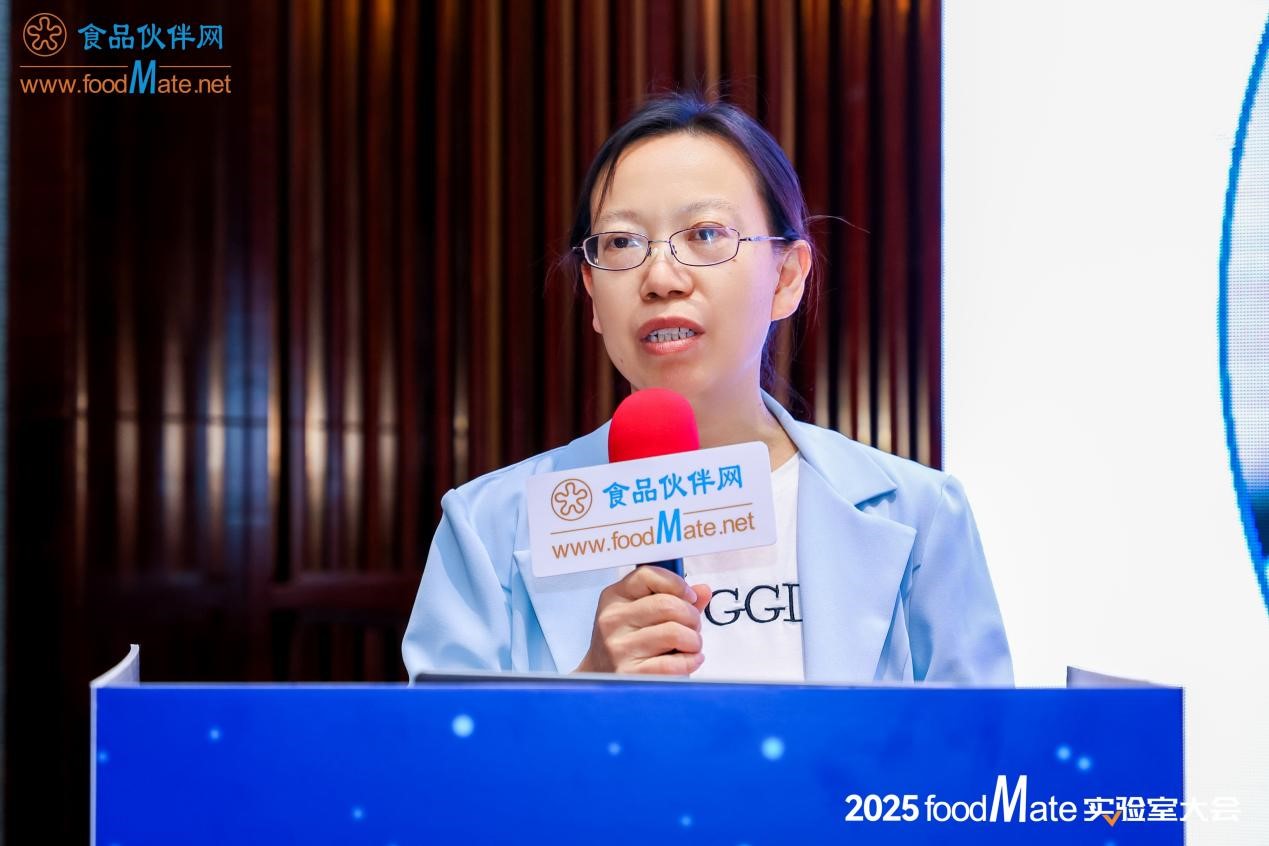 北京市营养源研究所成功主办2025 FOODMATE 营养功能物质检测专场论坛