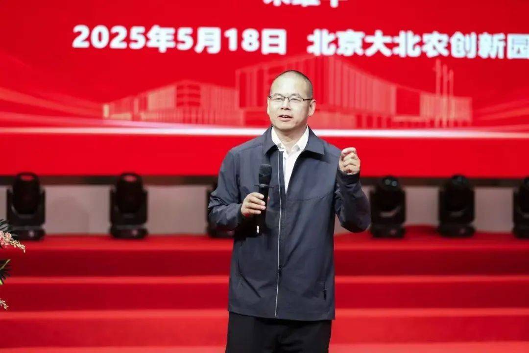 生猪产业座谈会上，大北农邵根伙提出三大 “破局”之策
