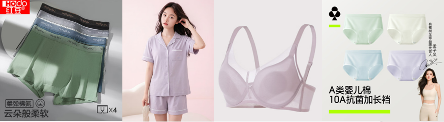 京东新舒适内衣超级品类日开启 众多内衣大牌5折抢