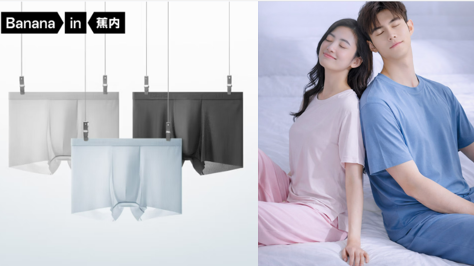 京东新舒适内衣超级品类日开启 众多内衣大牌5折抢