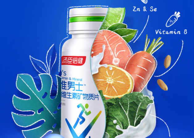 为男人提供"健康加油站",汤臣倍健男士多维功效与作用引关注